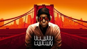 Images posters