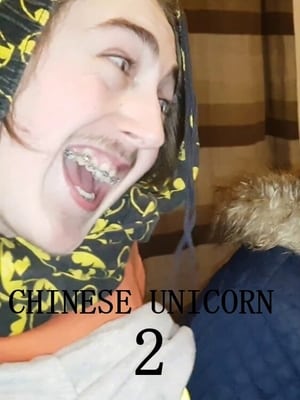 Image Chinese Unicorn 2: The Façade of Deceit