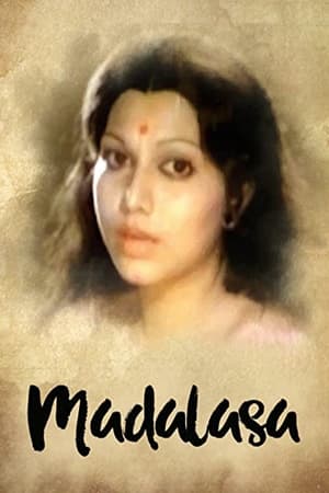 Poster Madalasa (1978)