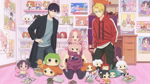 Tadaima Ojamasaremasu