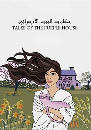 Poster Tales of the Purple House 2022
