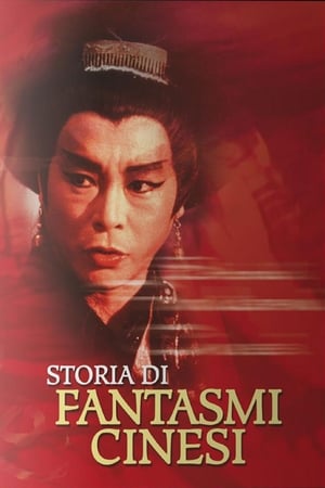 Poster Storia di fantasmi cinesi 1987