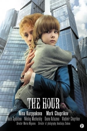 Poster The Hour (2014)