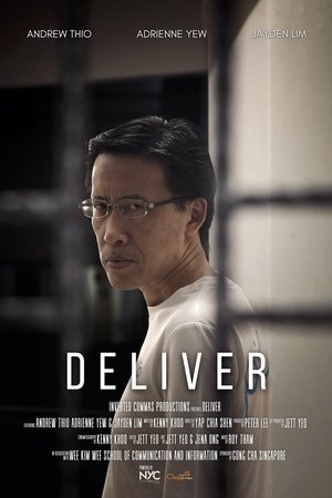 Deliver (2021)