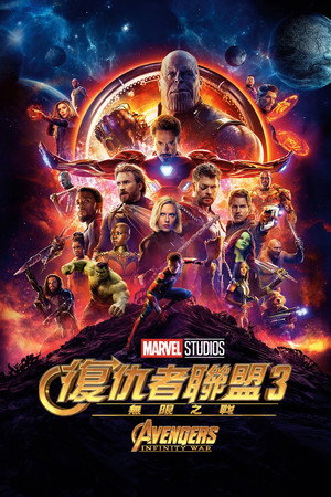 <Images posters