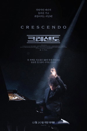 Crescendo 6