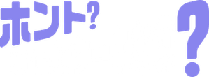 Is It Cake? — Logos 6