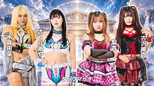 Stardom Path of Thunder 2026 5
