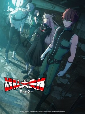 <Images posters