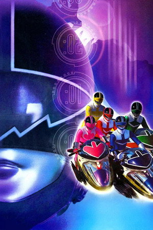 Power Rangers - La Force du Temps - poster n°3
