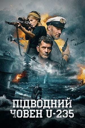 Poster Підводний човен U-235 2019