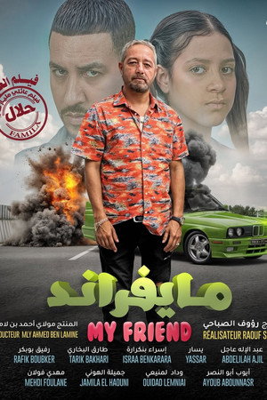 My Friend 4
