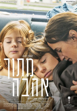 Out of Love 33