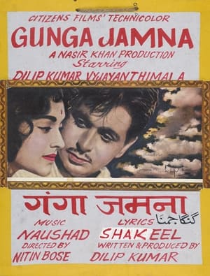Poster गंगा जमुना 1961