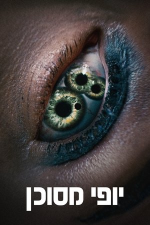 poster The Substance