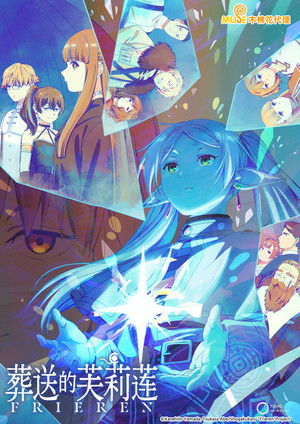 poster Frieren: Beyond Journey's End