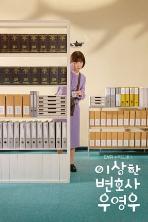 poster Extraordinary Attorney Woo - Season 1 Episode 15 : Saying and Doing Things Not Asked