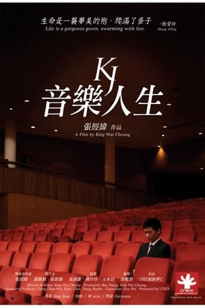 KJ: Music and Life film complet