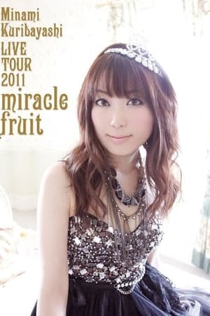 Poster Minami Kuribayashi LIVE TOUR 2011 miracle fruit 2011