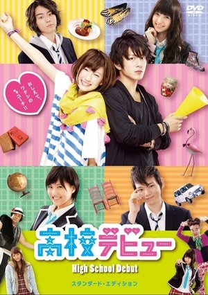 High School Debut poster