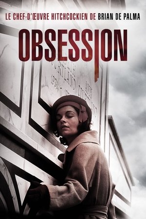 Deja Vu - Obsession - 1977 Deja Vu - Obsession - 1977