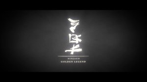 Image Ninjago: Reimagined - Episode 01 - Golden Legend