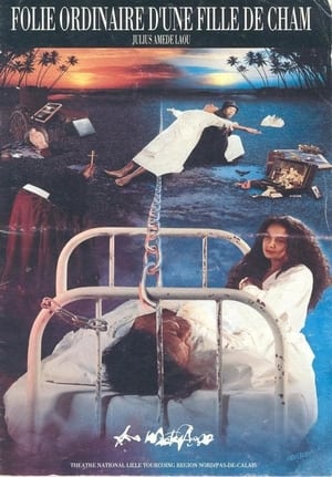 Poster Folie ordinaire d'une fille de Cham 1986