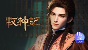 Tales of Herding Gods Season 1 Episode 42 Free Download
