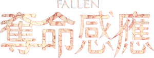 Fallen — Logos 7