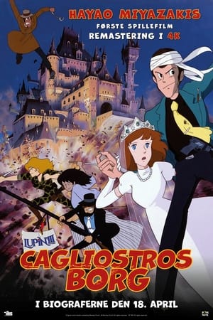 Poster Lupin III: Cagliostros Borg 1979