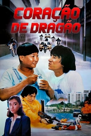 Poster Coração de Dragão 1985
