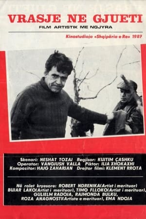 Poster Murder while Hunting (1987)