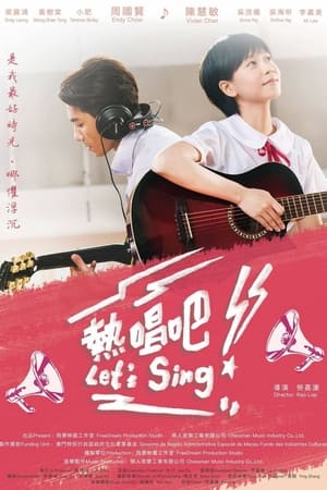 Poster Let’s Sing (2021)