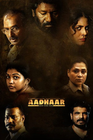 Aadhaar 11