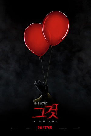 poster It Chapter Two