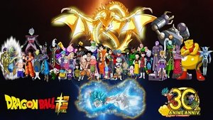 Dragon Ball Super