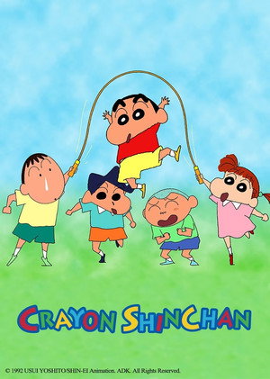クレヨンしんちゃん - Season 3