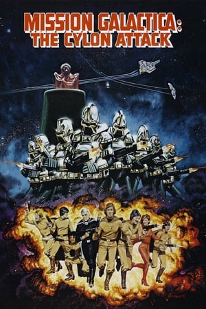 Poster Звездный крейсер Галактика: Атака сайлонов 1979