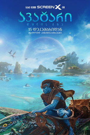 poster Avatar: The Way of Water