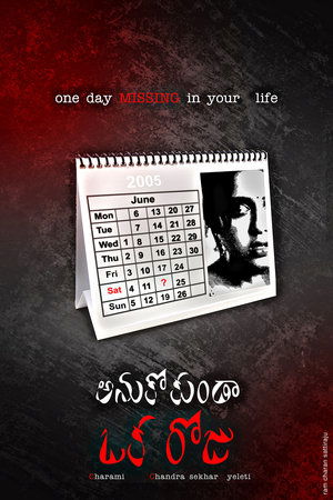 Anukokunda Oka Roju poster