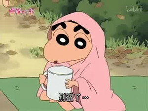 Épisode 773