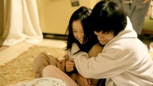 人のセックスを笑うな film complet