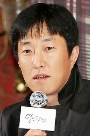 Lee Jung-sub