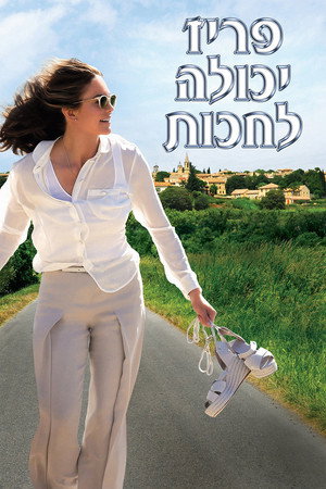 Paris Can Wait 52
