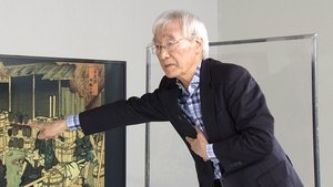 Japanology Plus: 8×12