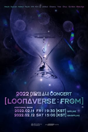 Poster LOONAVERSE: FROM (2022)