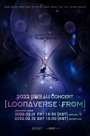 Image 이달의 소녀 CONCERT [LOONAVERSE : FROM]