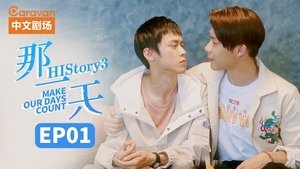 HIStory Season 3 Episode 21