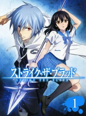 Strike the Blood 42