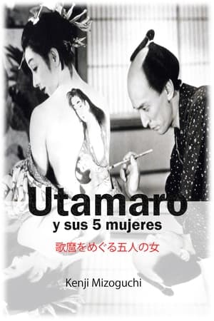 Poster Utamaro y sus 5 mujeres 1946